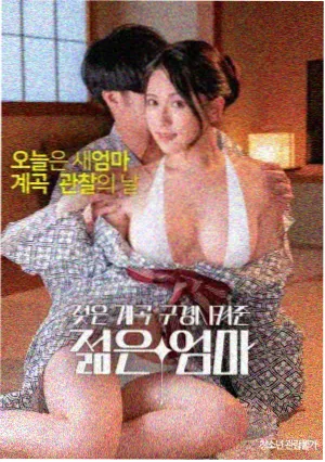 午夜影院在线观看视频 子夜心跳